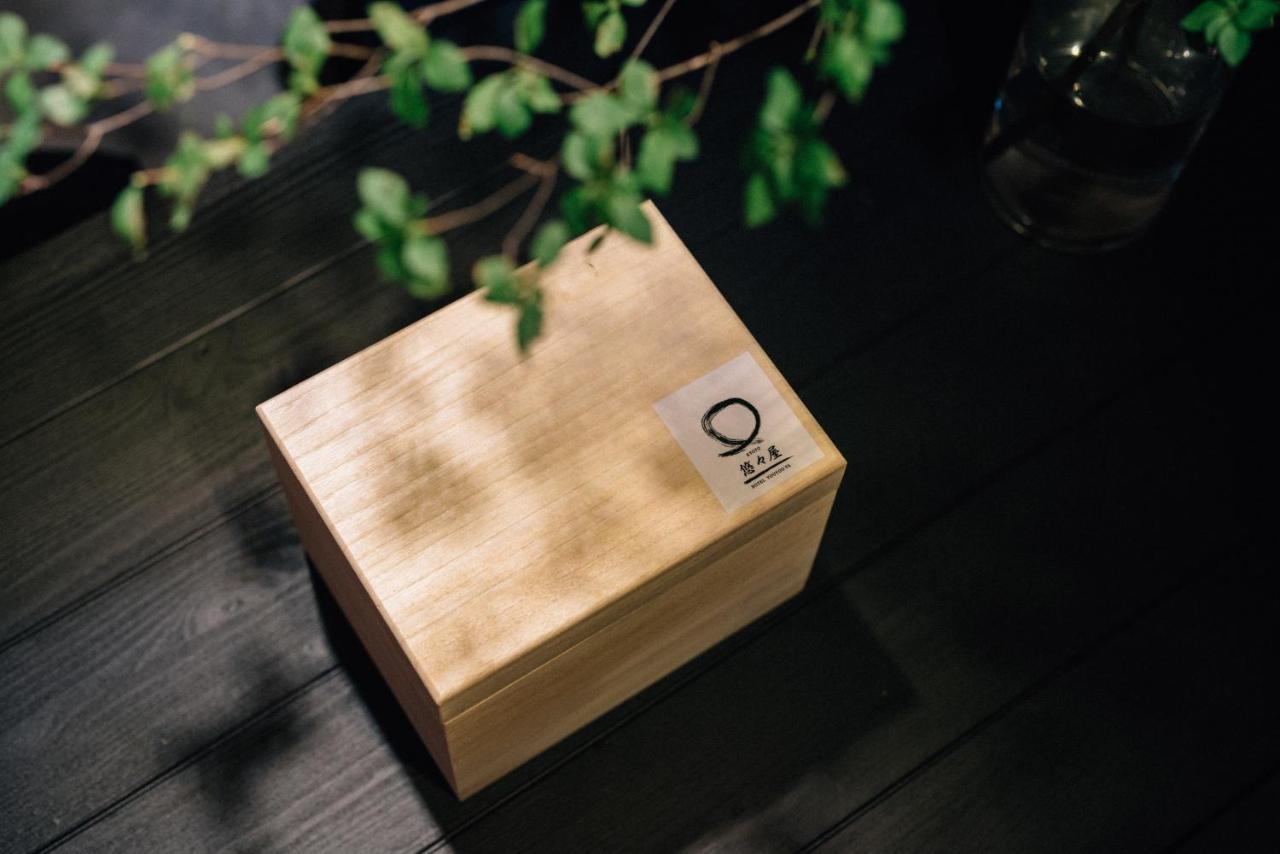 Hanare Kyoto Youyou-Ya Eksteriør billede